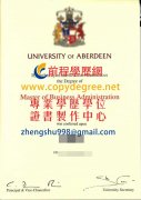 阿伯丁大學文憑範本|鴨巴甸大學畢業證書|買英國文憑