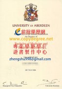 阿伯丁大學學位證書文憑範本|買英國文憑|假文憑製作