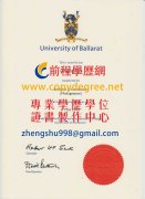 澳洲巴里迪大學文憑範本|買澳洲文憑|假澳大利亞文憑製作