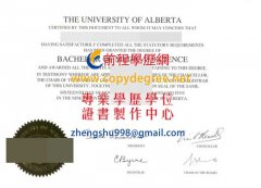 艾伯塔大學文憑範本|買加拿大文憑|假艾伯塔大學文憑製作