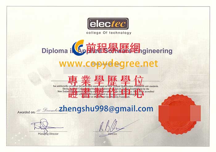 新西蘭Electec-College-of-Technology文憑