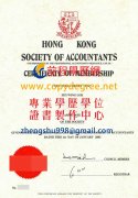 香港會計會員證範本|假香港會計會員證製作|買會計師證書