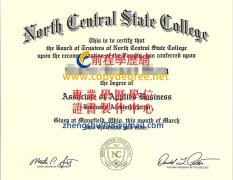 美國紐約中央州立大學文憑範本|買美國文憑|假文憑製作