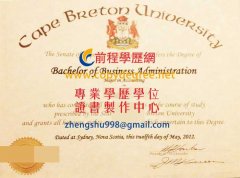 不列顛海角大學學院文憑範本|買加拿大不列顛海角學院假文憑