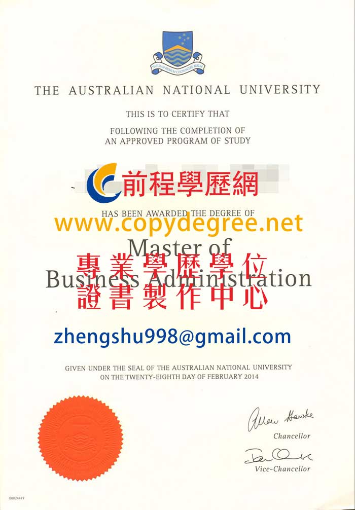 澳大利亞國立大學文憑範本