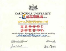 加利福尼亞大學文憑範本|假加州大學文憑製作