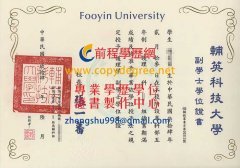 輔英科技大學副學士學位證書樣式|假輔英科技大學學歷證書購買製作