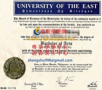 菲律賓東方大學文憑樣式|買菲律賓文憑|假東方大學文憑製作
