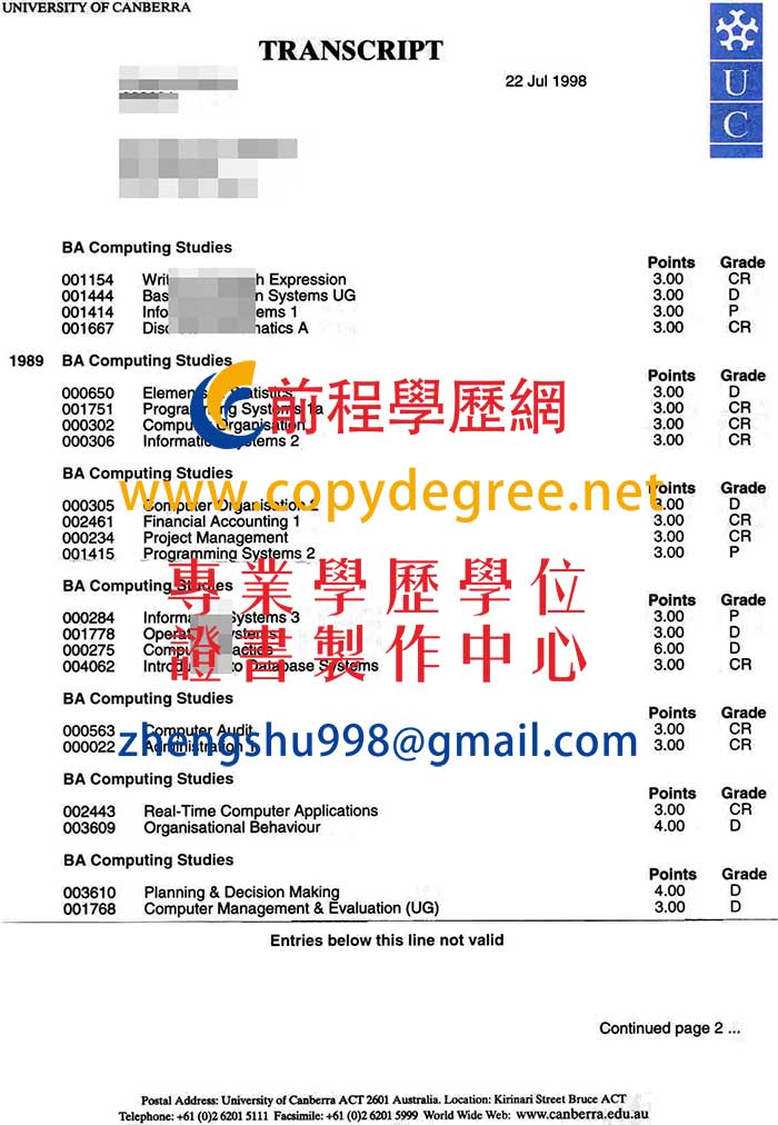 澳大利亞堪培拉大學成績單範本