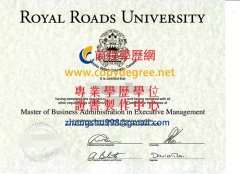 加拿大皇家大學文憑範本|買假加拿大皇家大學學位文憑|加拿大文憑製作