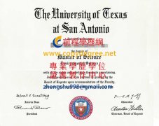 德州大學圣安東尼奧分校文憑範本|假德克薩斯大學系統文憑製作