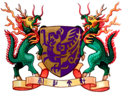 CUHK Coat of Arms.png