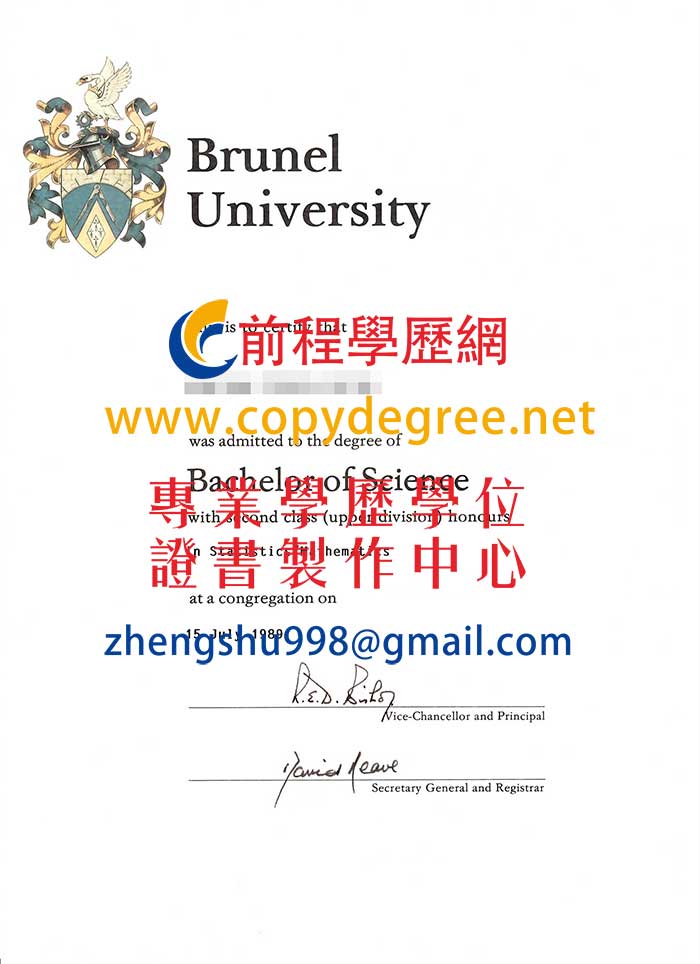 布魯內爾大學文憑範本