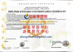 濱海大學文憑範本|濱海大學假學位文憑製作|買濱海大學假文憑