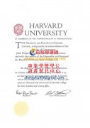 哈佛大學碩士學位文憑樣式|假哈佛大學學士學位文憑購買