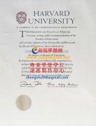 哈佛大學碩士學位文憑樣式|假哈佛大學學士學位文憑製作|買哈佛假文憑