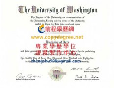 華盛頓大學文憑樣式|假西雅圖文憑製作|買華盛頓大學假學位文憑