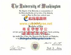 華盛頓大學學位文憑範本|假華盛頓大學文憑製作|買華盛頓大學假文憑