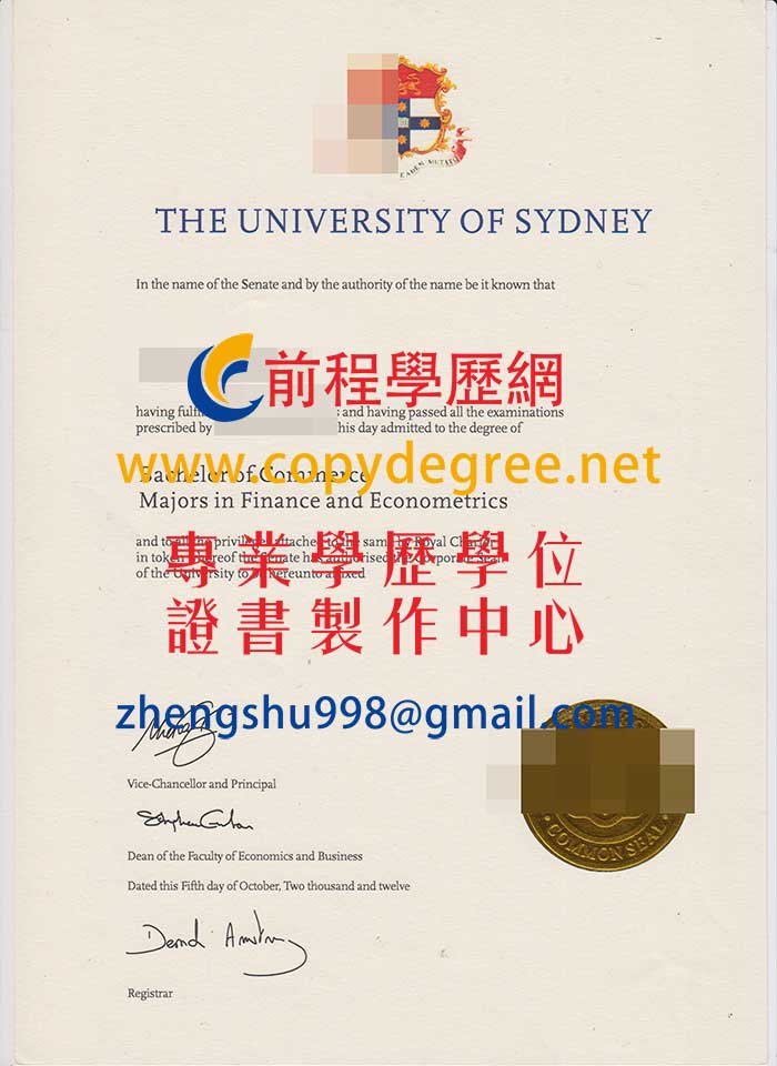 悉尼大學文憑樣式