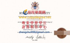 瑞爾森大學學位文憑樣式|假懷雅遜大學文憑製作|買懷雅遜大學假文憑