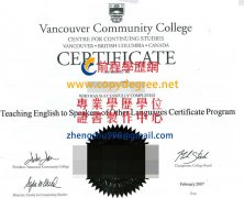 溫哥華社區學院學士學位文憑樣式|溫哥華社區學院假碩士學位文憑購買
