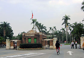 NTU Portal in 2005.jpg