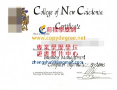 新克理多尼亞學院文憑樣式|假加拿大文憑製作|買加拿大假大學文憑