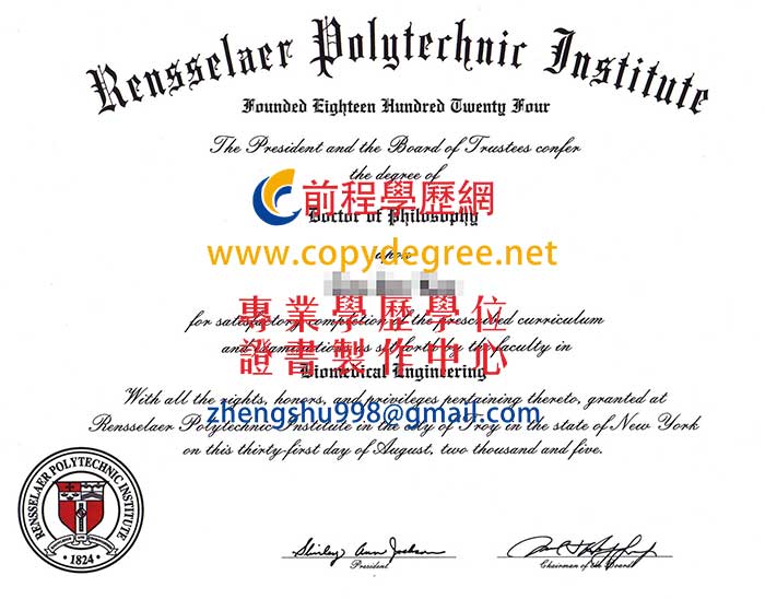 倫斯勒理工學院文憑樣式