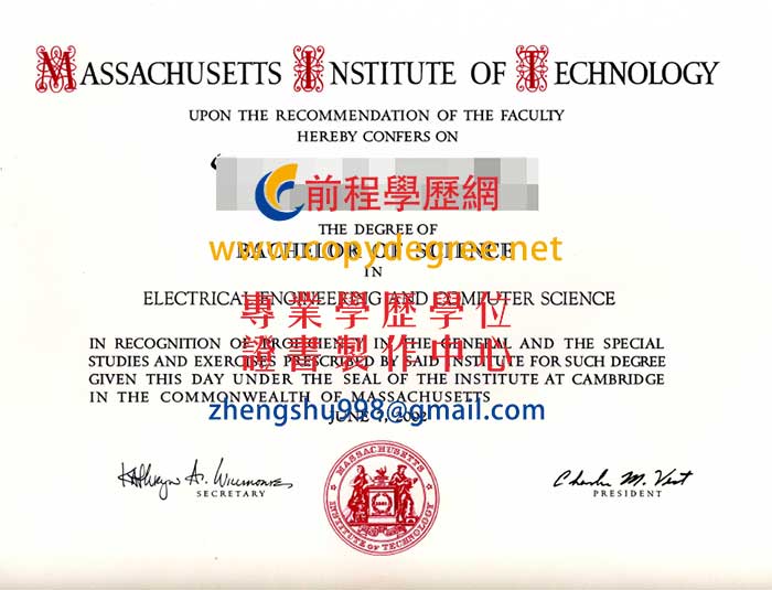 麻省理工學院學位文憑樣式