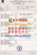 香港中文大學成績單樣式|假香港中文大學成績單製作|買中大假成績單