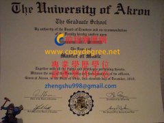 阿克倫大學文憑樣式|艾克朗大學文憑製作|買假艾克朗大學學位文憑