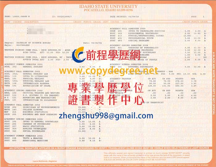 愛達荷州立大學成績單樣式