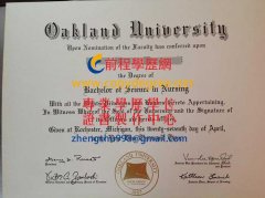 奧克蘭大學文憑樣式|假奧大學位文憑製作|買奧克蘭大學假文憑
