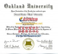 奧克蘭大學學位文憑樣式|假奧克蘭大學碩士學位文憑製作|買奧大假文憑
