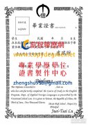 臺北市十信高級中學畢業證書範本|十信高中證書刻製|買十信高中文憑