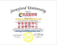 斯坦福大學學位文憑範本|客製史丹佛大學學歷證書|買史丹佛大學文憑