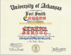 阿肯色大學史密斯堡分校文憑範本|客製美國學歷文憑|買美國假文憑證書