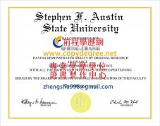 奧斯汀州立大學學位文憑範本|客製補辦奧斯汀州立大學學歷證書