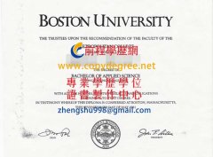 波士頓大學學位文憑範本|客製波士頓大學