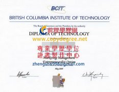 哥倫比亞理工學院學士學位文憑範本|印製BCIT學士 碩士 博士學歷 文憑
