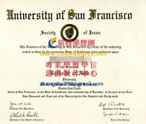 舊金山大學文憑範本|偽造三藩市大學文憑|購買代辦USF學歷證書