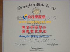 州立弗萊明哈姆學院文憑範本|印製美國學歷 文憑|偽造購買美國證書