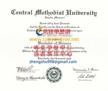 中央衛理公會大學文憑範本|訂製 購買美國學歷證書|高仿美國文憑