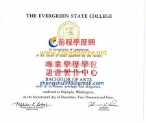 長青州立大學文憑範本|印製長青州立大學文憑|買美國副 學士學歷證書