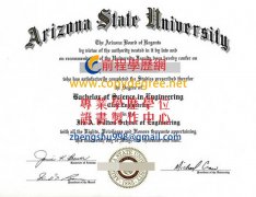 亞利桑那州立大學文憑範本|仿製ASU學歷證書 文憑|買美國學歷文憑