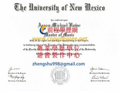 新墨西哥大學文憑範本|客製UNM學歷證書|補辦 訂製新墨西哥大學文憑