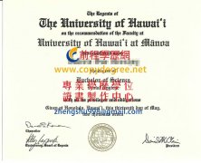 夏威夷大學學位證書範本|客製夏威夷大學文憑|夏威夷大學 校徽 文憑
