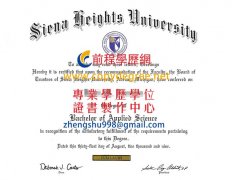 錫耶納赫茲大學文憑範本|印製錫耶納赫茲大學學歷證書|代辦美國文憑