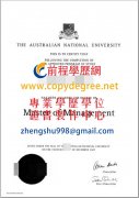 澳洲國家大學碩士學位文憑範本|仿製澳洲國立大學博士學位證書