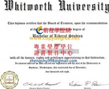 威特沃斯大學文憑範本|客製美國學歷文憑|補辦美國畢業證書